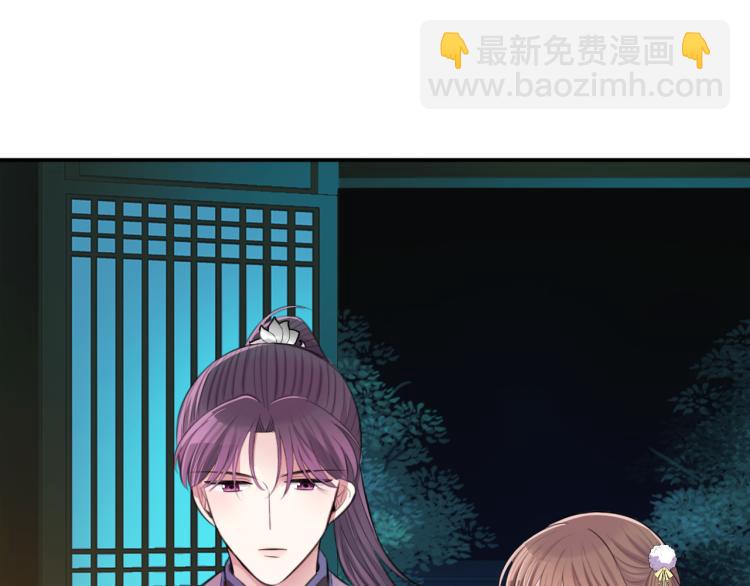 第39话 陷入(1/3)-第41话