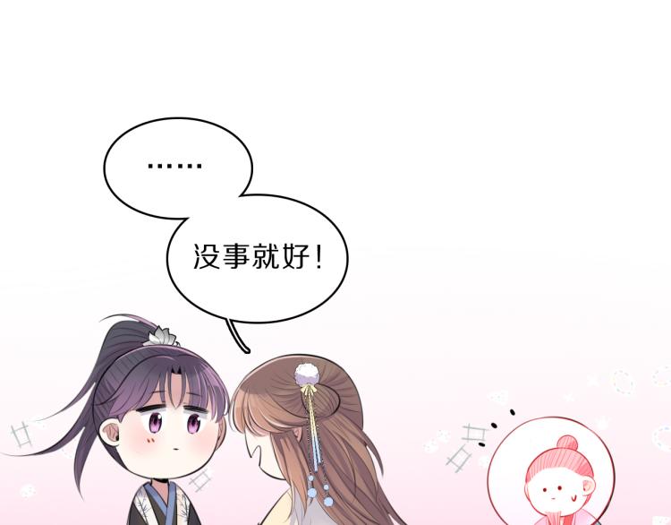 第39话 陷入(1/3)-第41话