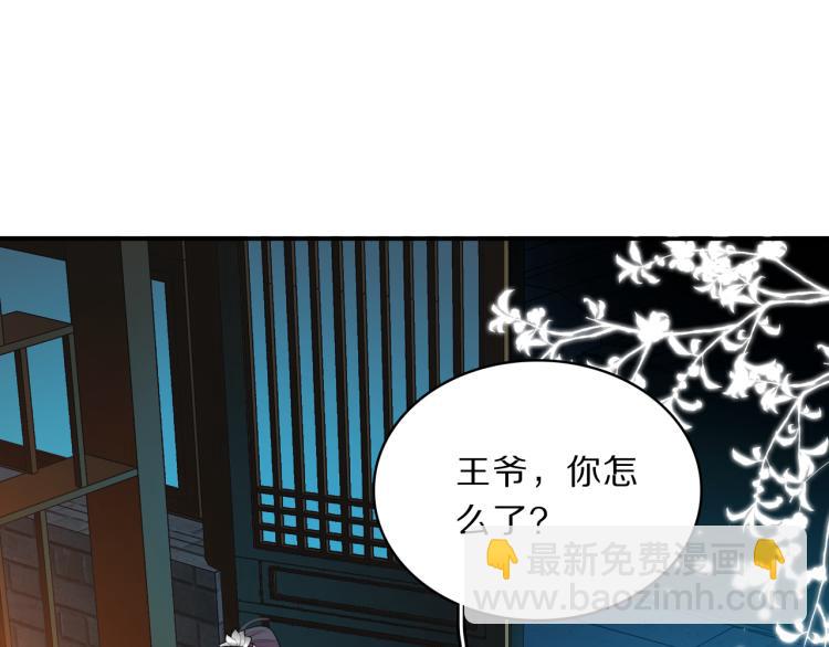 第39话 陷入(1/3)-第41话