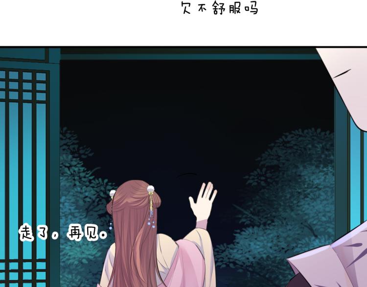 第39话 陷入(1/3)-第41话