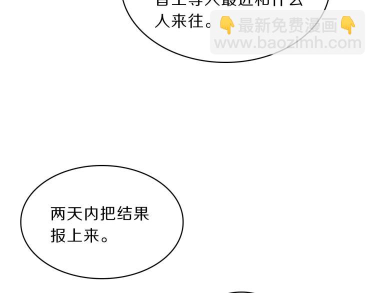 第39话 陷入(1/3)-第41话