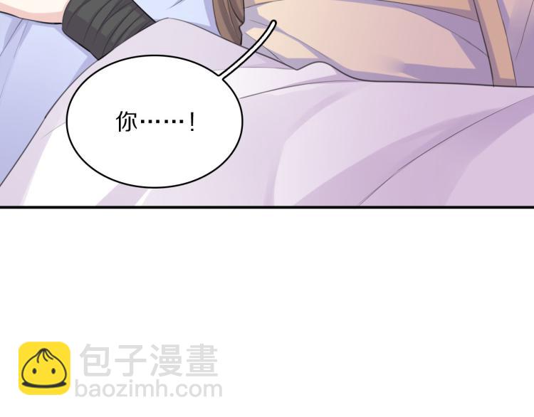 第41话 撞破(1/3)-第43话