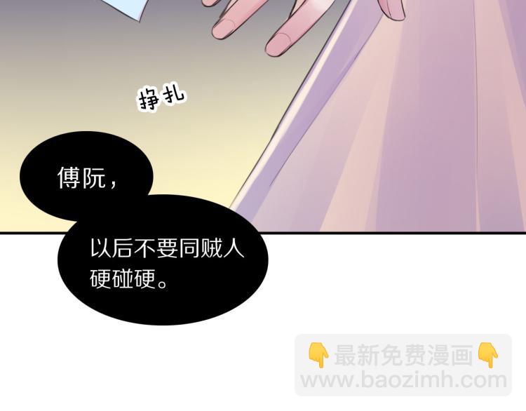 第41话 撞破(1/3)-第43话