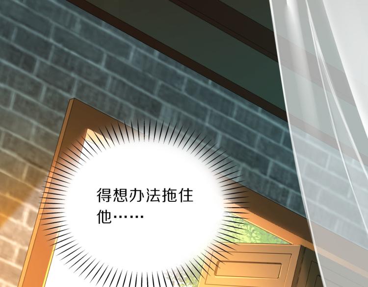 第41话 撞破(1/3)-第43话