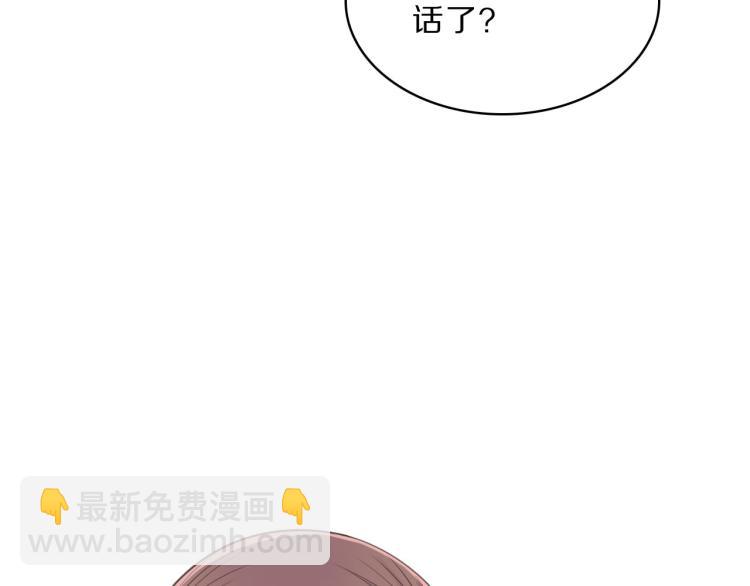 第41话 撞破(1/3)-第43话