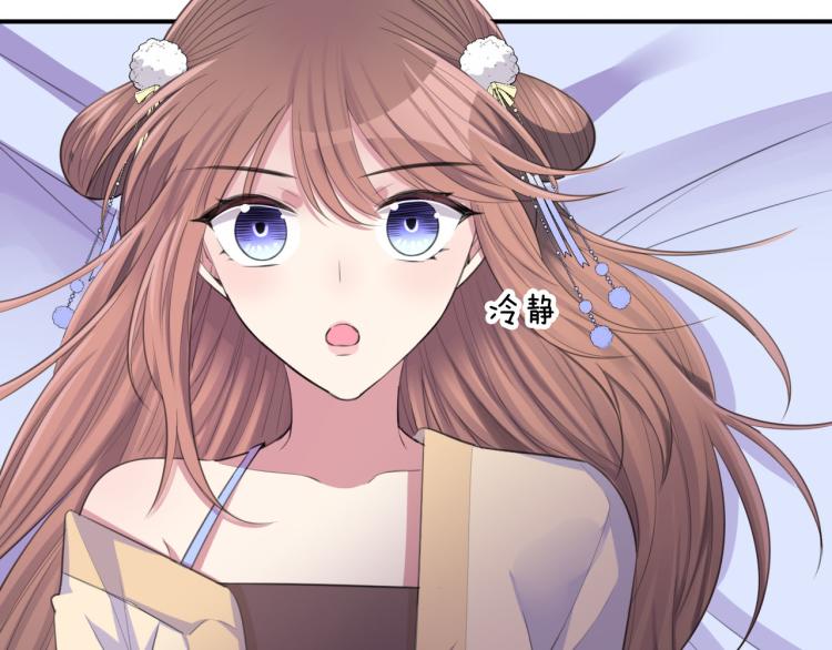 第41话 撞破(1/3)-第43话