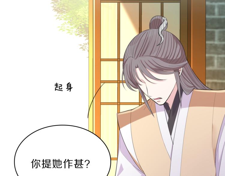 第41话 撞破(1/3)-第43话