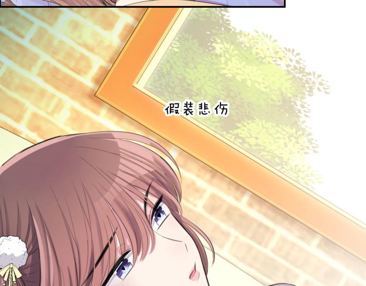 第41话 撞破(1/3)-第43话