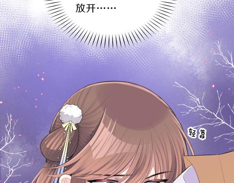 第41话 撞破(1/3)-第43话