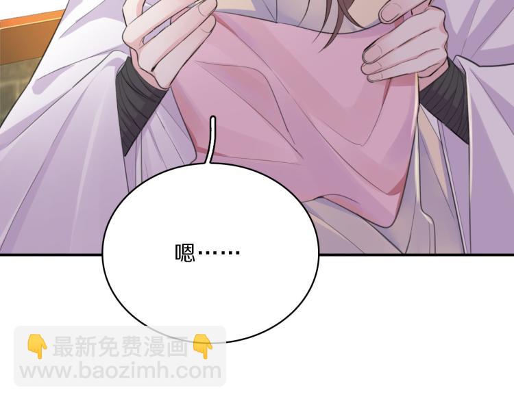 第41话 撞破(1/3)-第43话