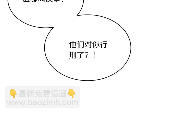 第43话 身边总是有你(1/3)-第45话