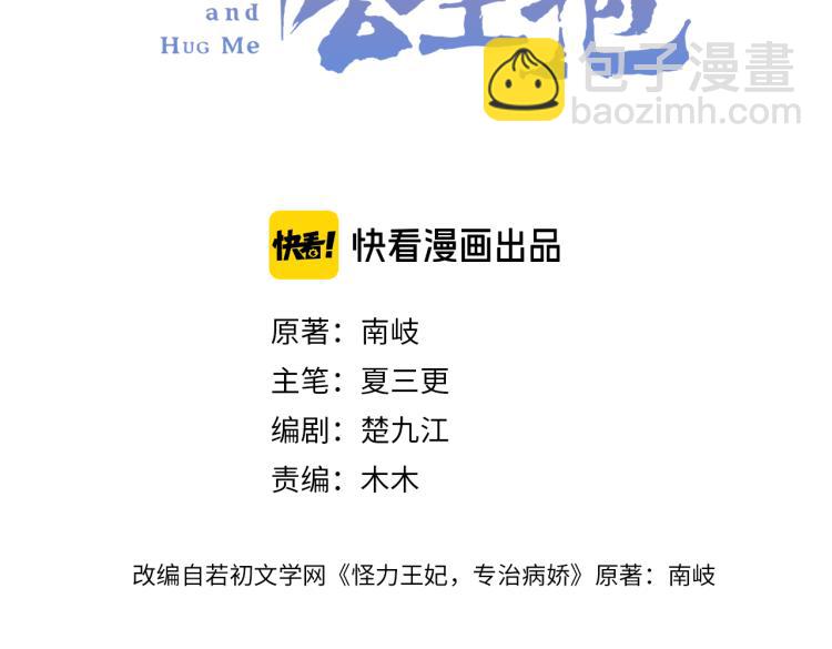 第43话 身边总是有你(1/3)-第45话