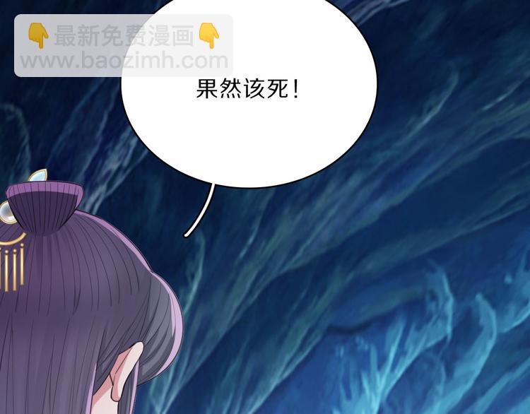 第45话 刺杀(1/2)-第47话