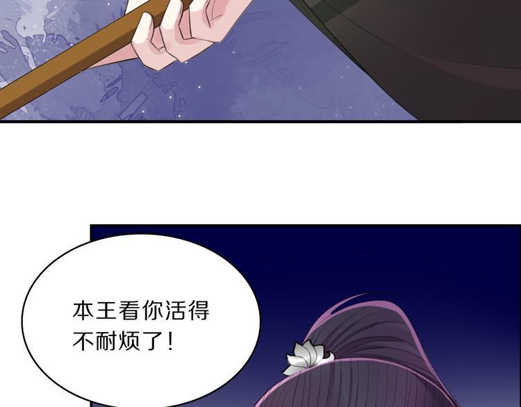 第45话 刺杀(1/2)-第47话