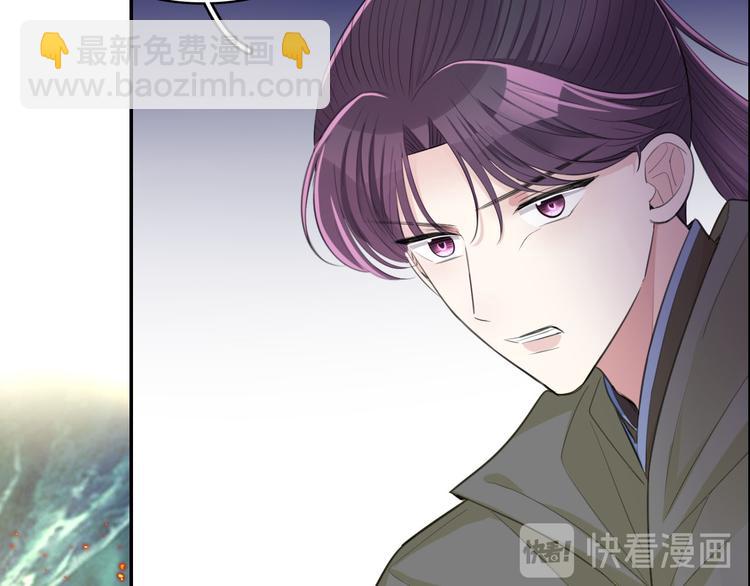 第45话 刺杀(1/2)-第47话