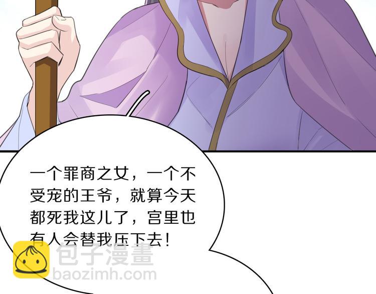 第45话 刺杀(1/2)-第47话