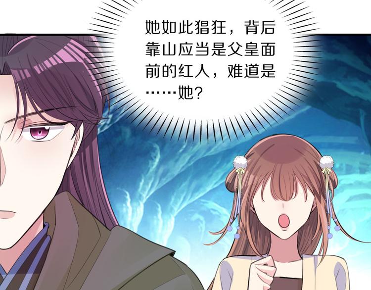 第45话 刺杀(1/2)-第47话