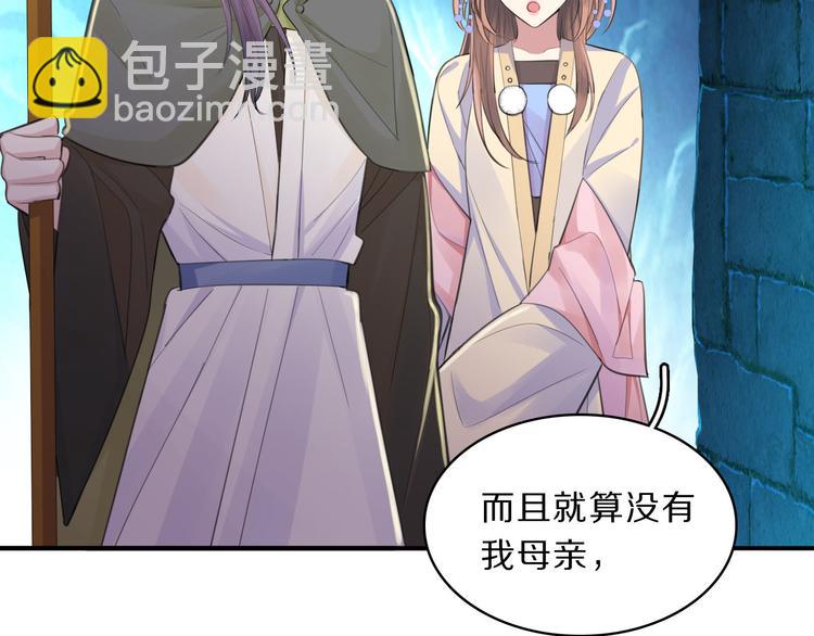 第45话 刺杀(1/2)-第47话