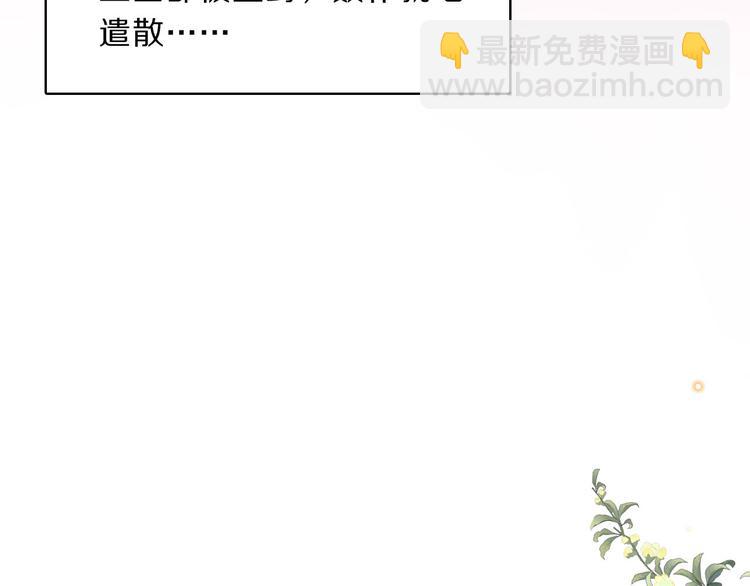 第47话 后续的约定(1/2)-第49话