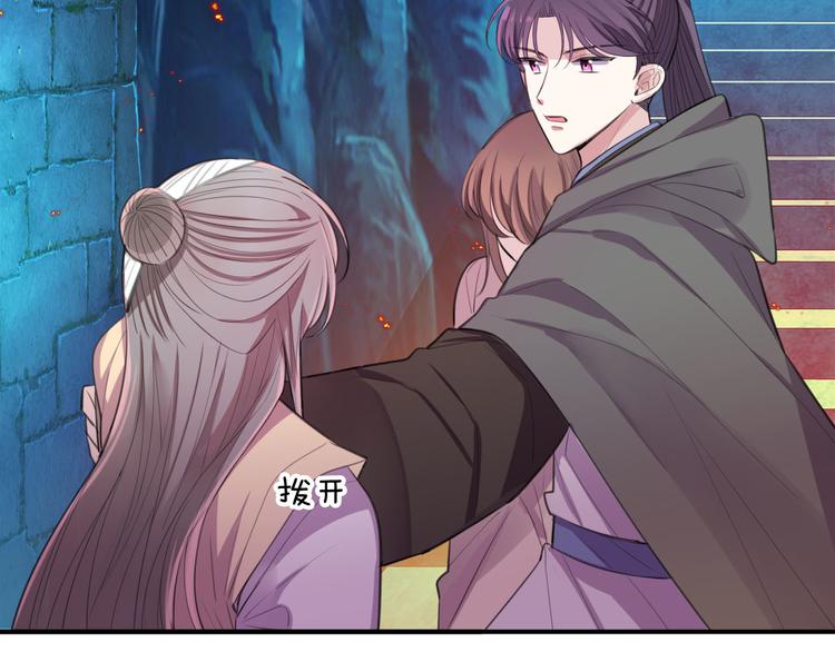 第47话 后续的约定(1/2)-第49话