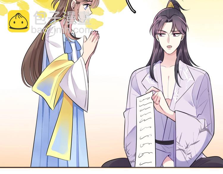 第5话 英雄救美&hellip;失败(1/2)-第7话