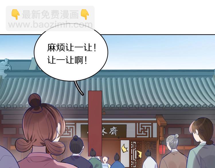 第5话 英雄救美&hellip;失败(1/2)-第7话