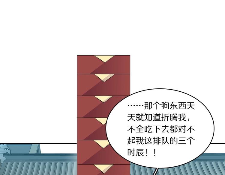 第5话 英雄救美&hellip;失败(1/2)-第7话