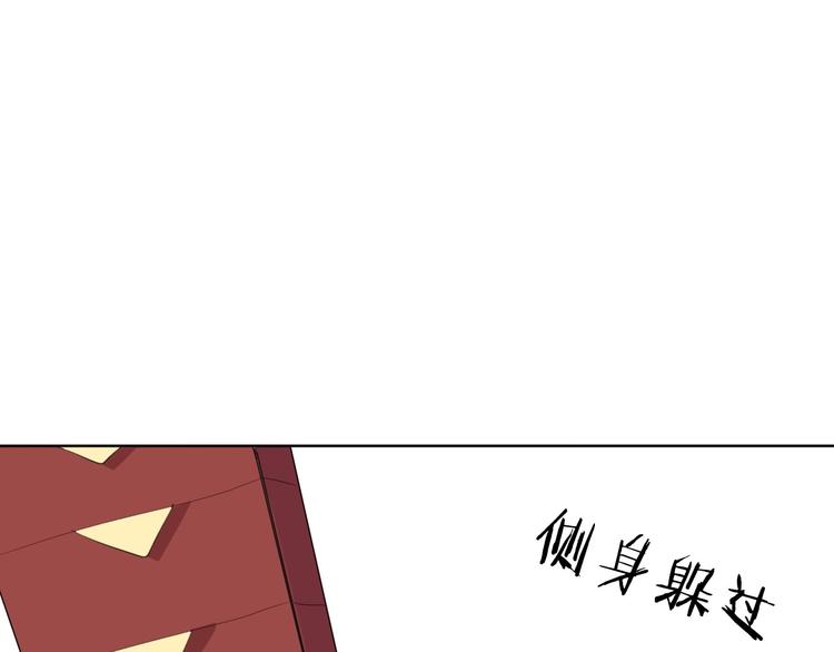 第5话 英雄救美&hellip;失败(1/2)-第7话