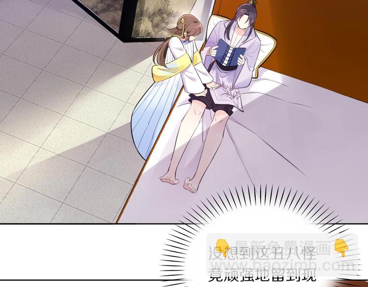 第5话 英雄救美&hellip;失败(1/2)-第7话