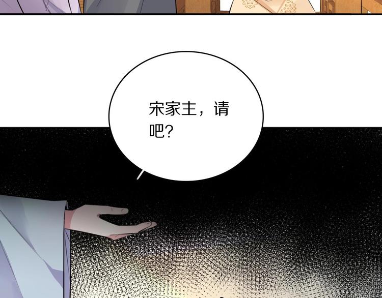 第7话 摸摸头~(1/3)-第9话