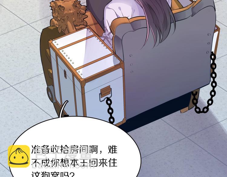 第7话 摸摸头~(1/3)-第9话