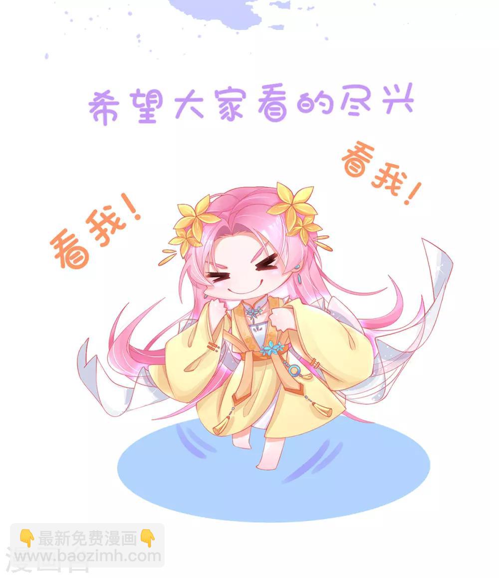 公告 双更公告-第11话