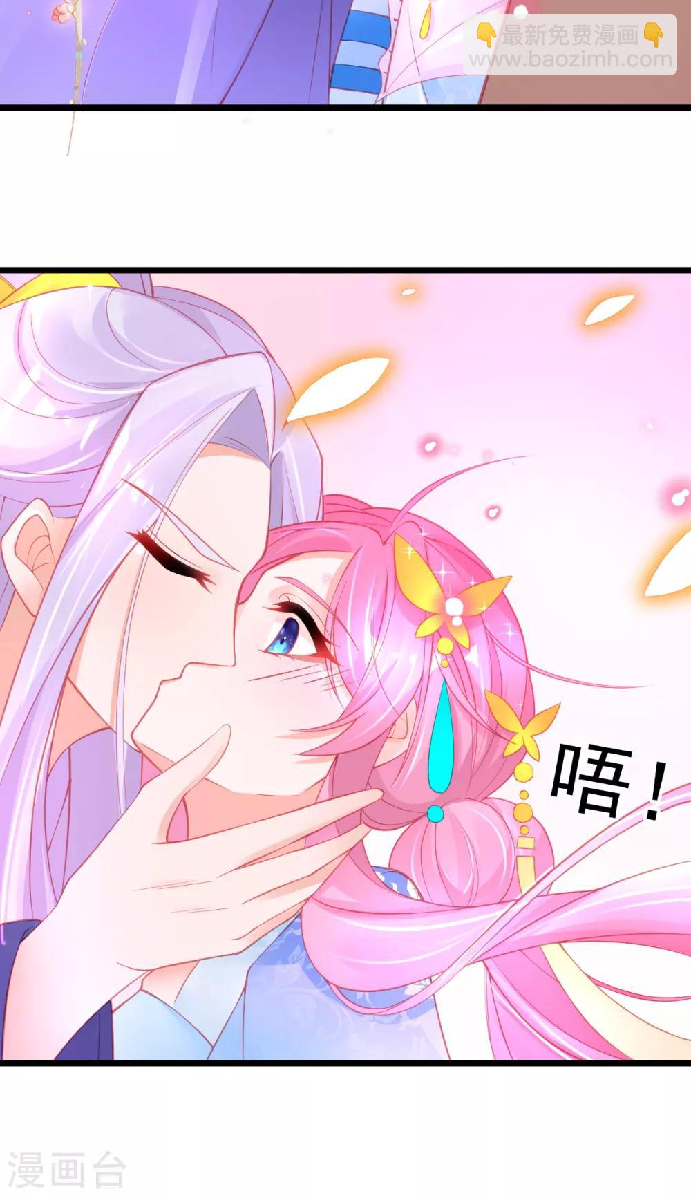 第93话 带有醋意的吻-第101话