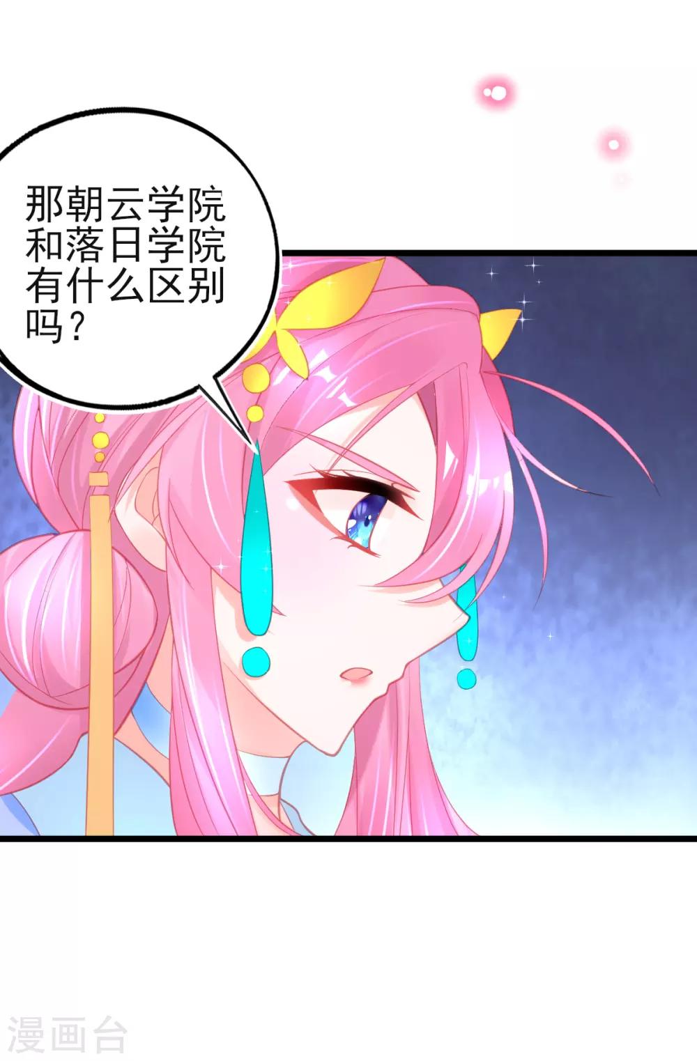 第95话 新生选拔-第103话