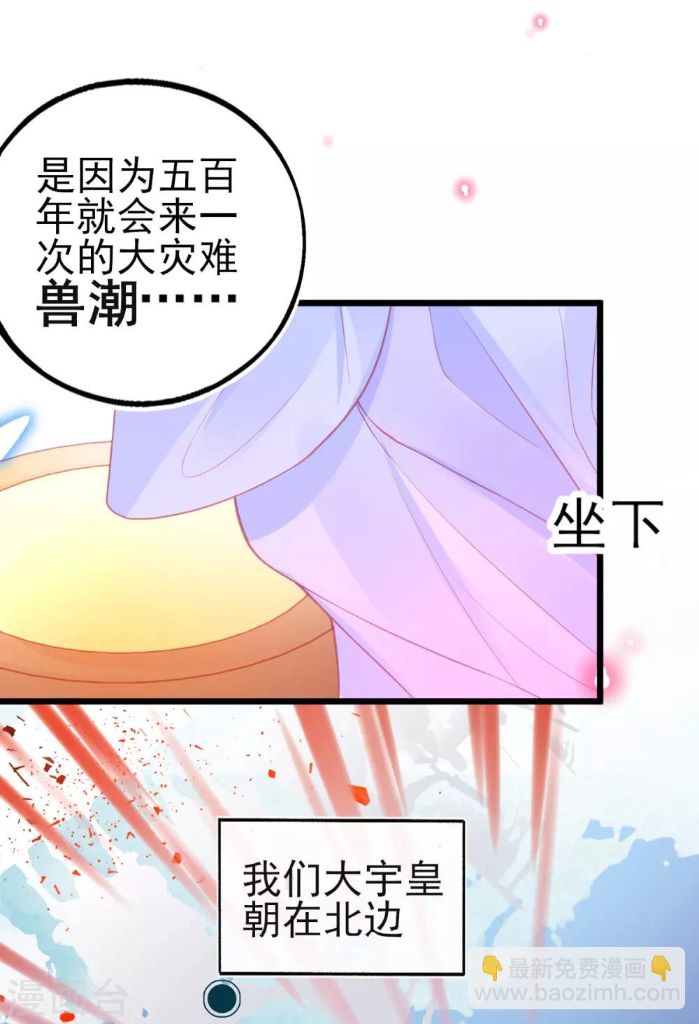 第95话 新生选拔-第103话