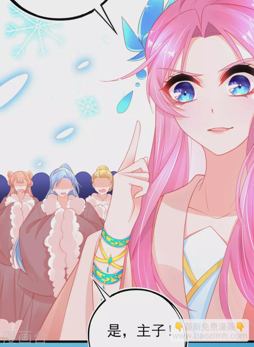 第99话 她是我的人-第107话