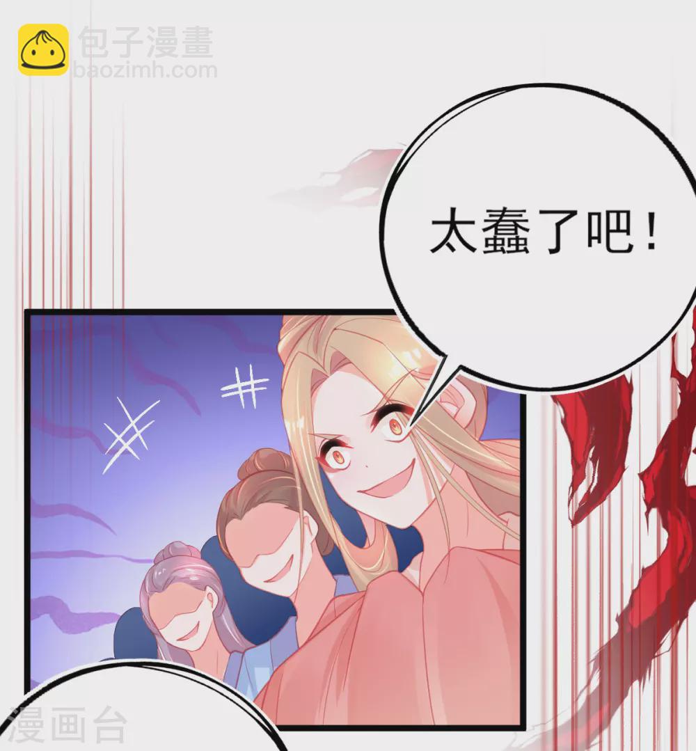 第99话 她是我的人-第107话