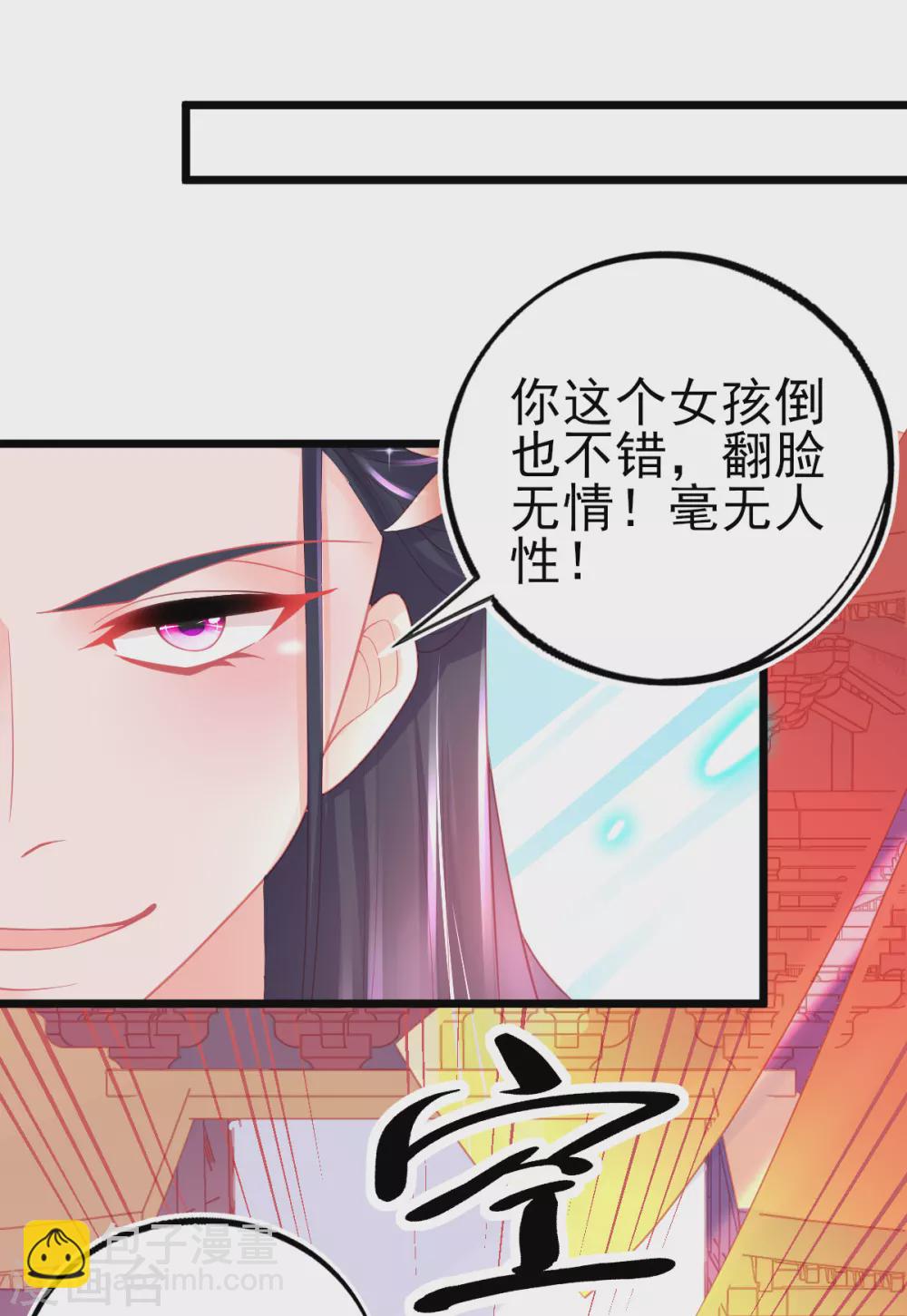 第101话 收徒-第109话