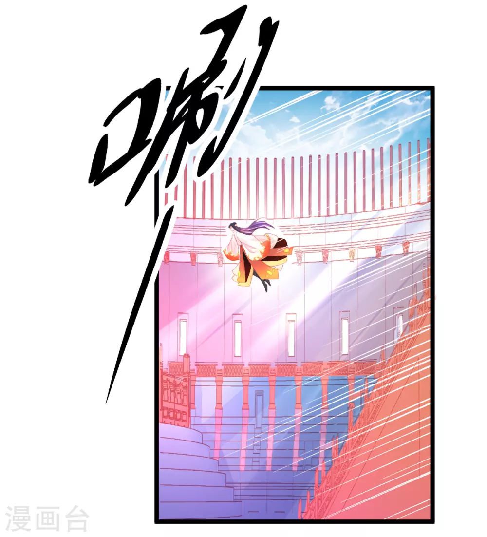 第101话 收徒-第109话