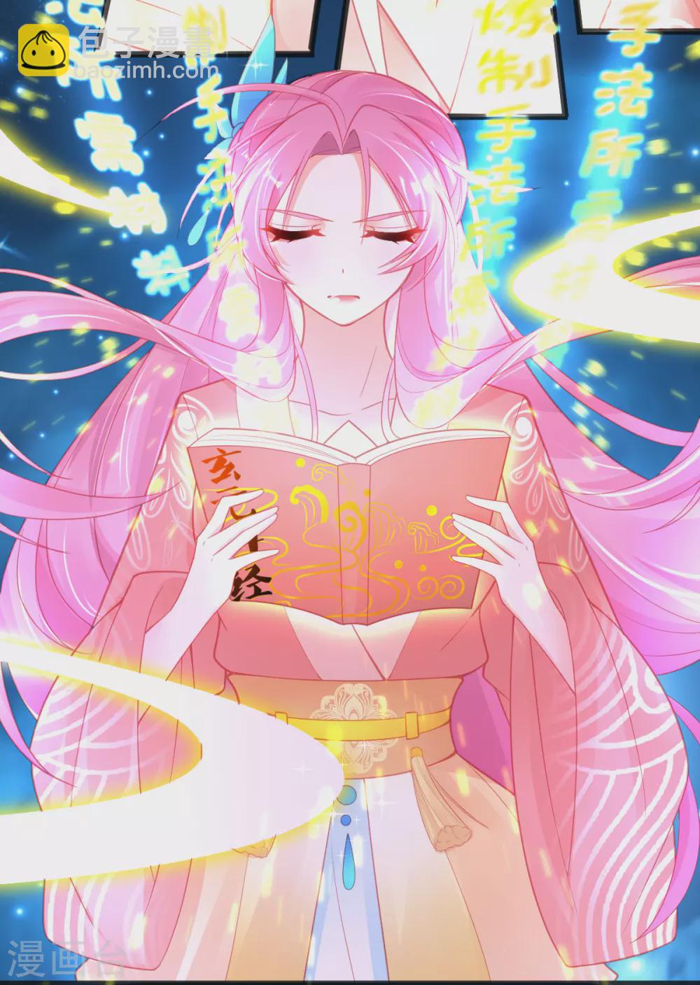 第104话 超强记忆术-第113话