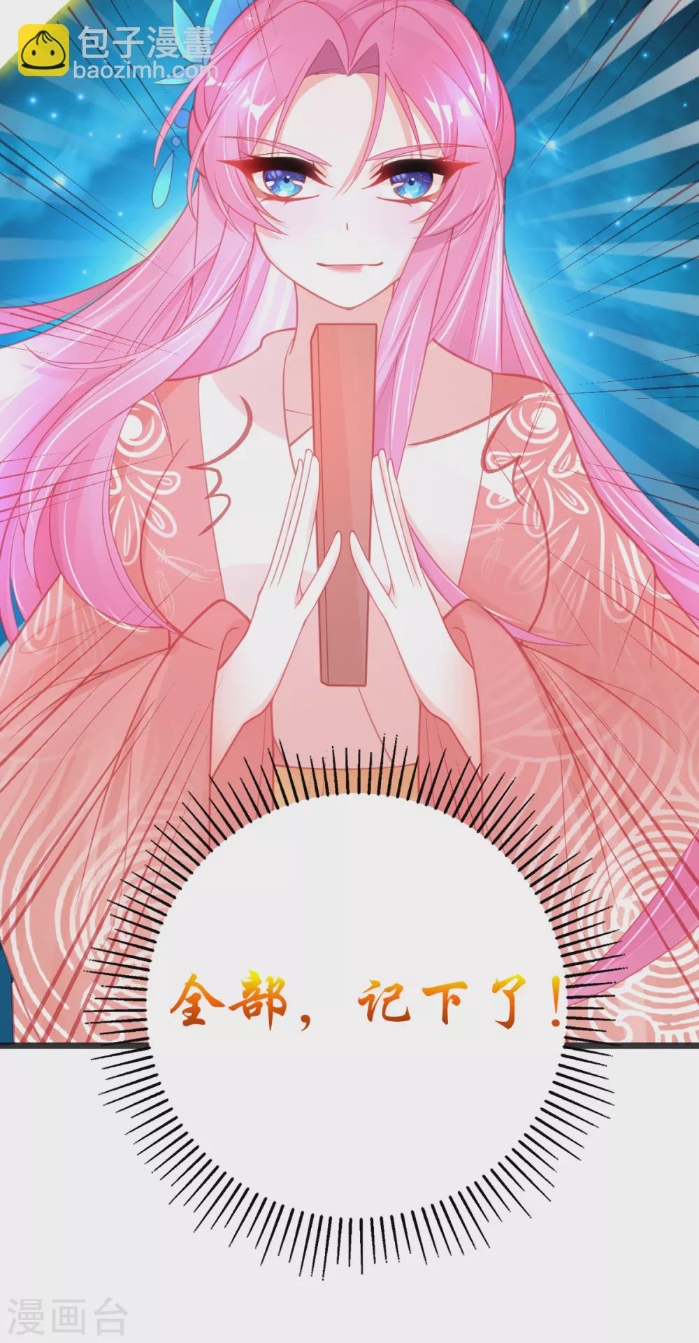 第104话 超强记忆术-第113话