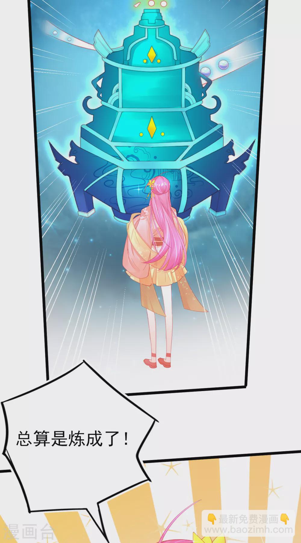 第110话 天才少女出关-第119话