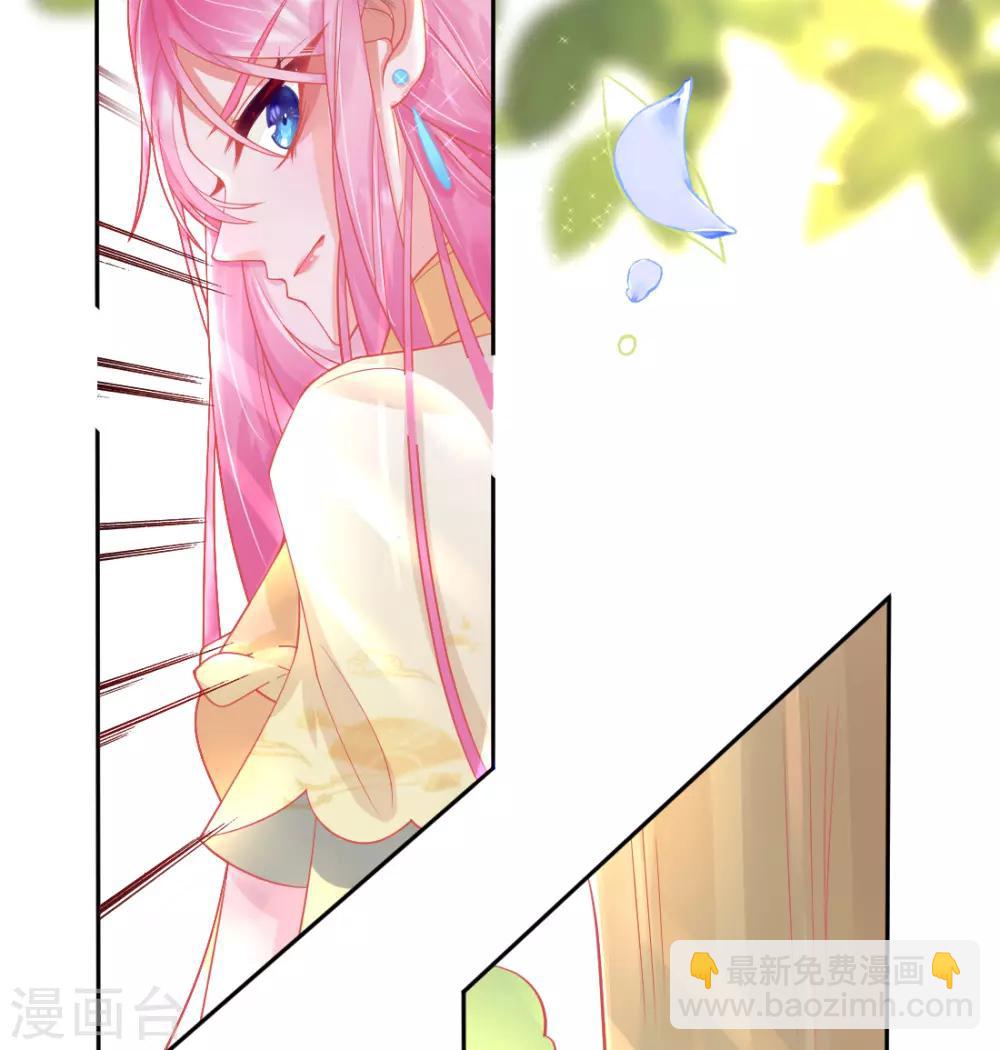 第11话 身世之谜-第13话