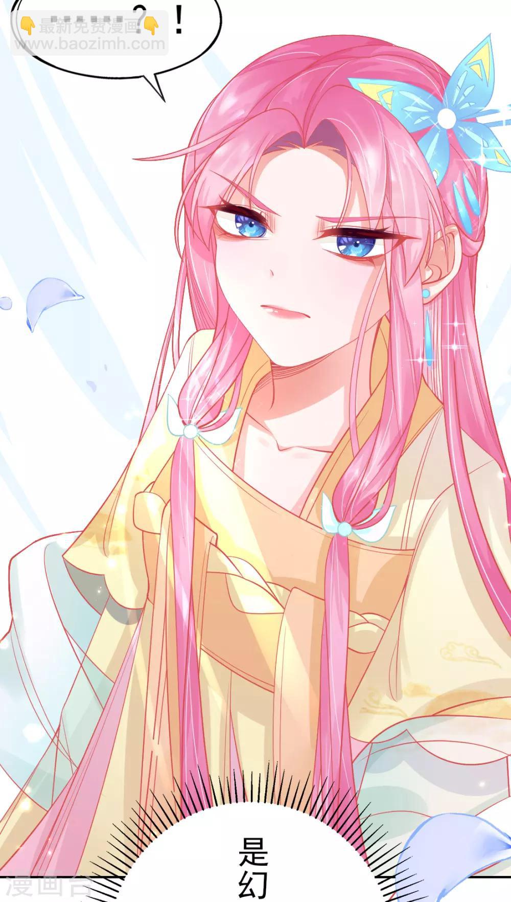 第11话 身世之谜-第13话