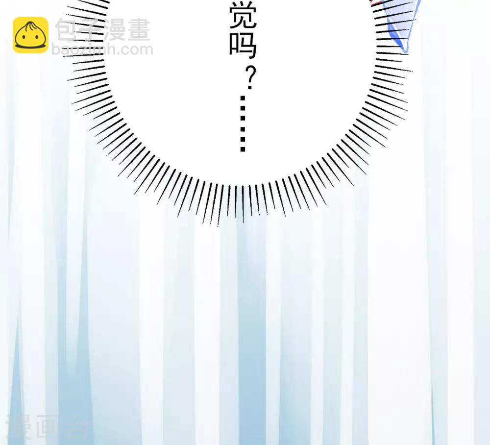 第11话 身世之谜-第13话