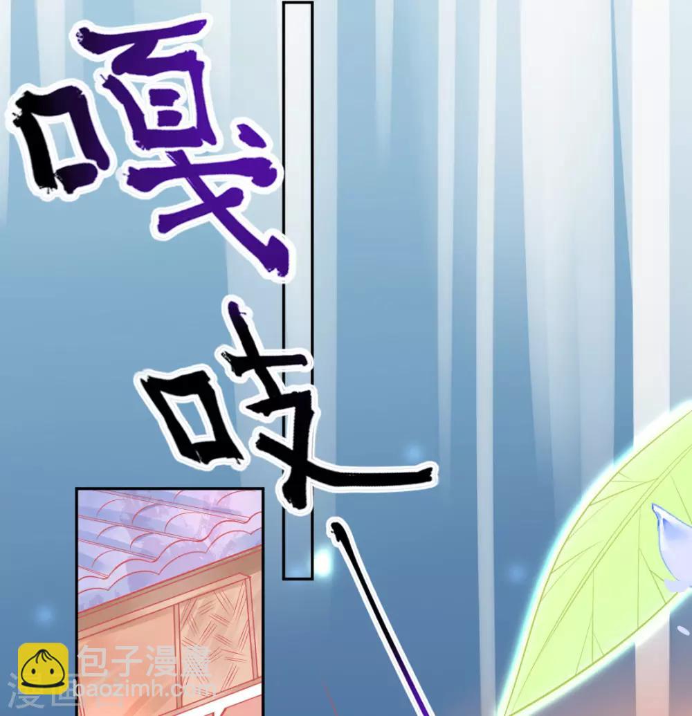 第11话 身世之谜-第13话