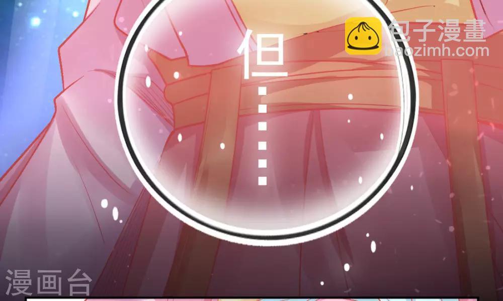 第11话 身世之谜-第13话