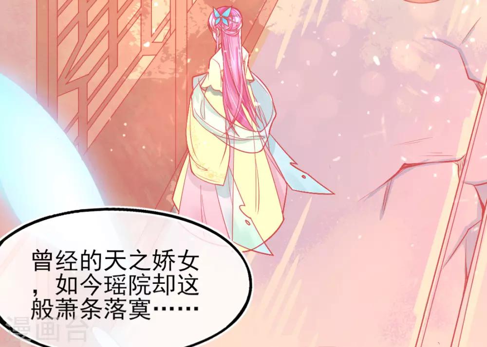 第11话 身世之谜-第13话