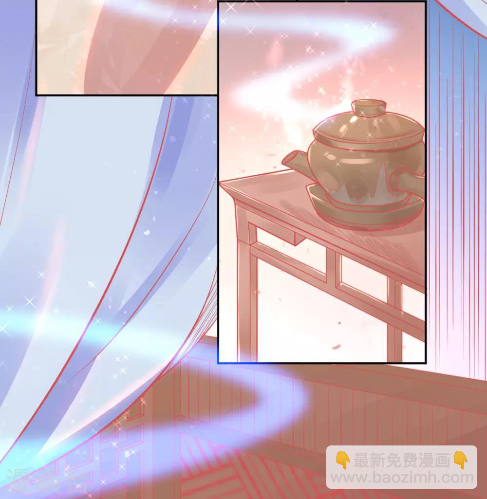 第11话 身世之谜-第13话