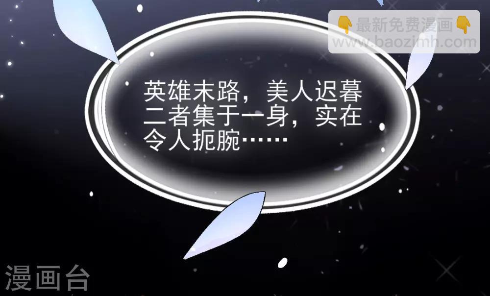 第11话 身世之谜-第13话